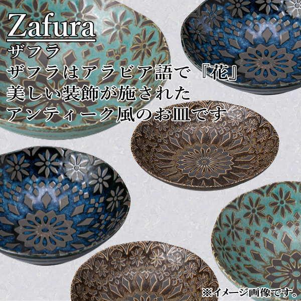 フラアンティーク　お皿　陶器 フラアンティークお皿陶器