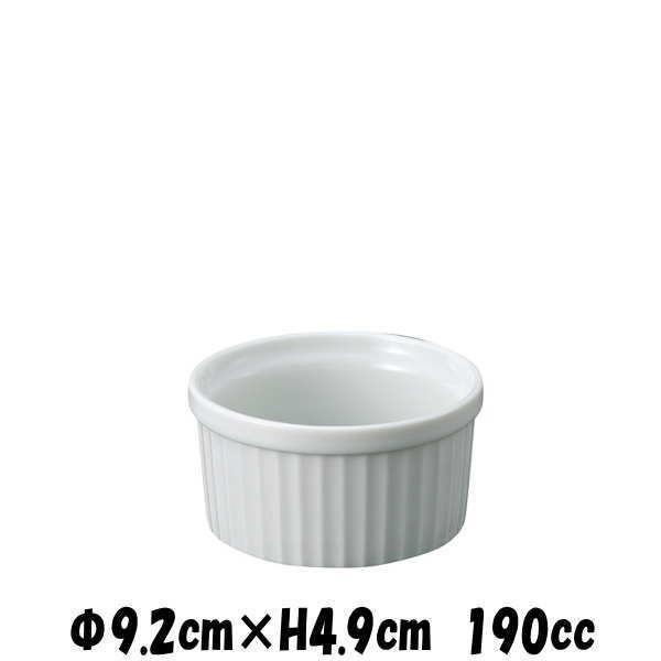 9.2cmスフレ（WH）　白　オーブン対応ココットスフレ　陶器磁器の耐熱食器　おしゃれな業務用洋食器　お皿小皿深皿｜deardishbasara