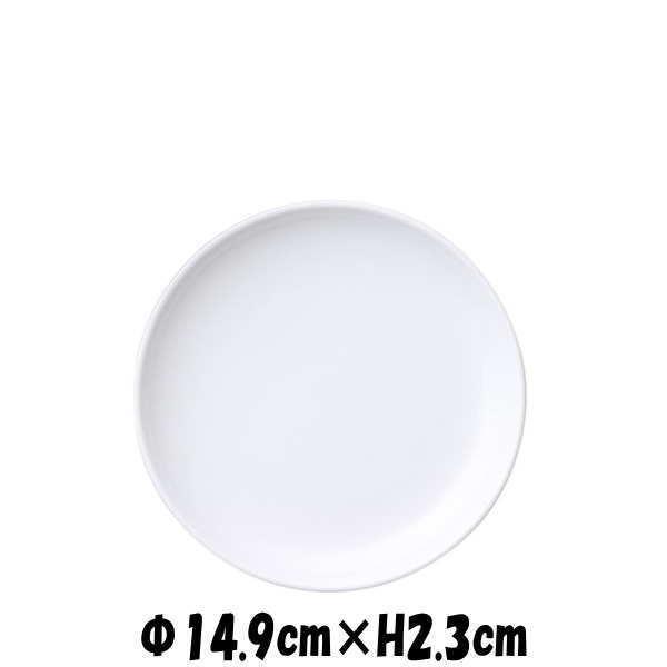 白中華 15cm皿 白 丸皿 陶器磁器の食器 おしゃれな業務用洋食器 お皿中皿平皿 21 106 Dear Dish Basara 通販 Yahoo ショッピング