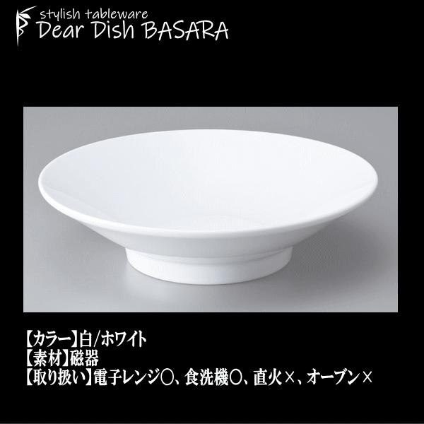 白中華 切立7.5浅丼 白 どんぶりラーメン鉢うどん丼 陶器磁器の食器