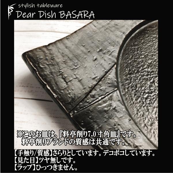 備前焼 大皿 中皿 2枚セット 料亭などにいかがでしょうか 送料無料】備前焼