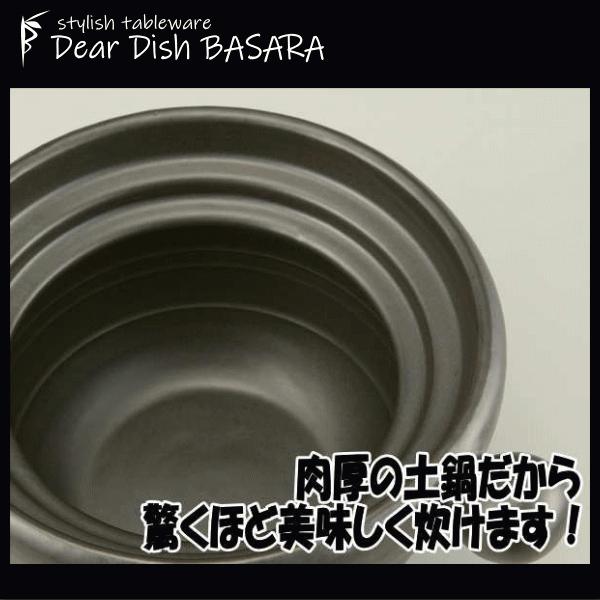 丸2.5合ごはん鍋 黒 中蓋付き 直火対応土鍋（陶器磁器土物） 耐熱食器
