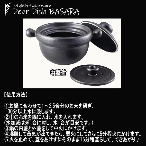 和食器       土物のご使用上の注意 丸2.5合ごはん鍋 黒 中蓋付き 直火対応土鍋（陶器磁器土物） 耐熱食器