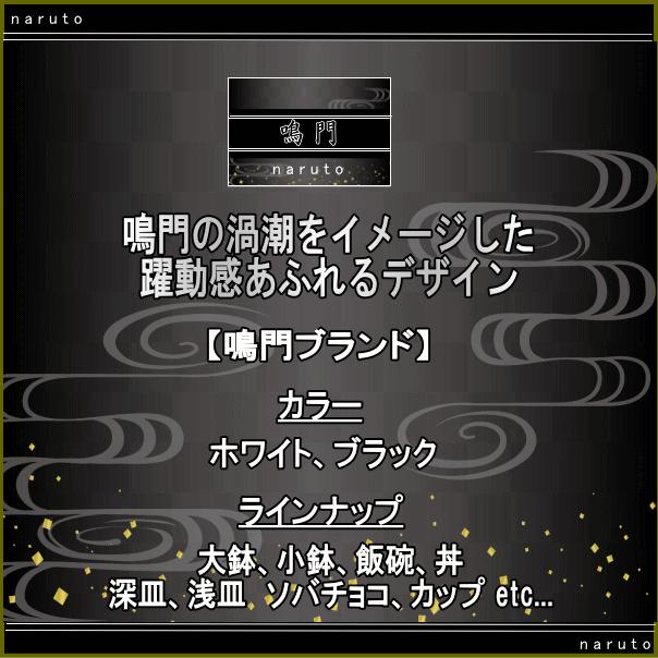 鳴門 9寸浅皿 黒耀 陶器磁器の食器 おしゃれな業務用和食器 お皿大皿
