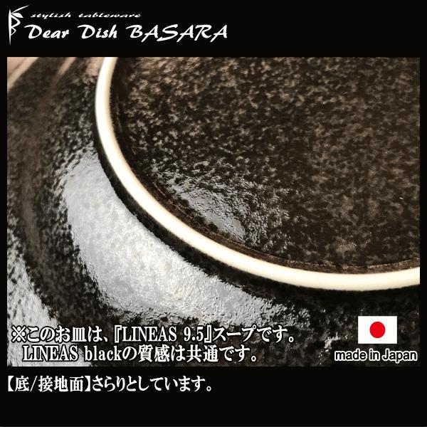 LINEA リネア 黒8”ミート　黒い陶器磁器の食器　おしゃれな業務用洋食器　お皿大皿平皿｜deardishbasara｜04