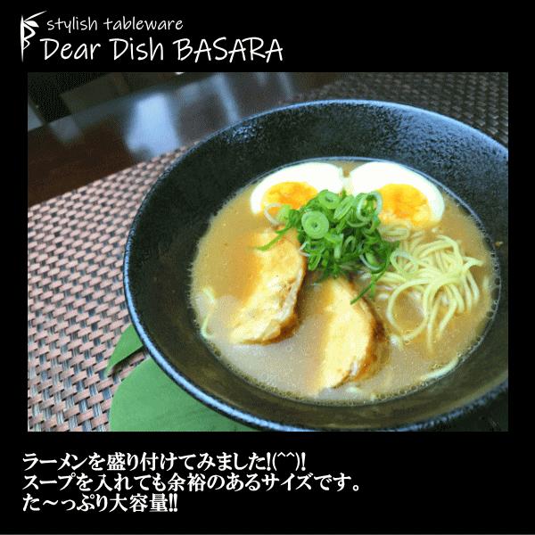 LINEA リネア 黒深ボール19cm ラーメン鉢 丼 器 丼鉢 麺 うどん そば ラーメン どんぶり 丼ぶり おしゃれ 黒い食器 カフェ 和食器 美濃焼 国産 日本製 大鉢｜deardishbasara｜06