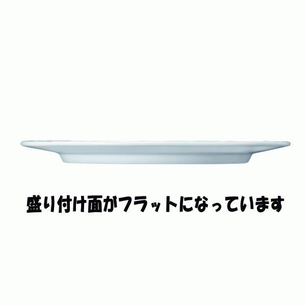 Petora　ペトラ　フラット17cm平皿　白　日本製　国内産　おしゃれな業務用和食器　お皿中皿平皿｜deardishbasara｜02