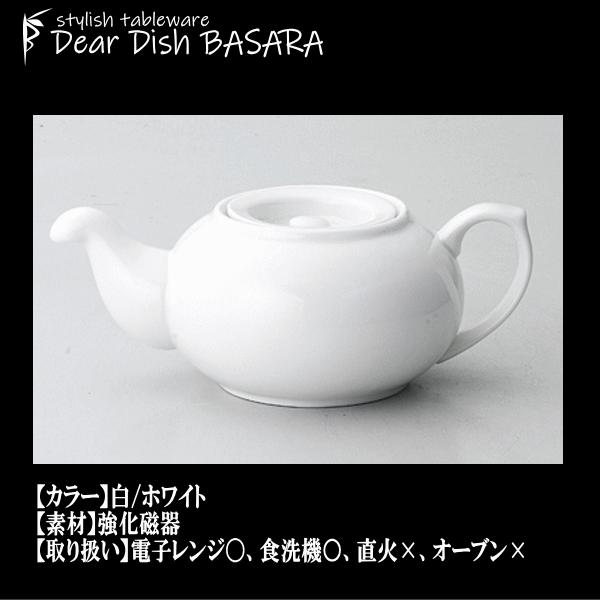 テクノス中華 ポットS 白 ティーポット急須コーヒーポット カフェ食器