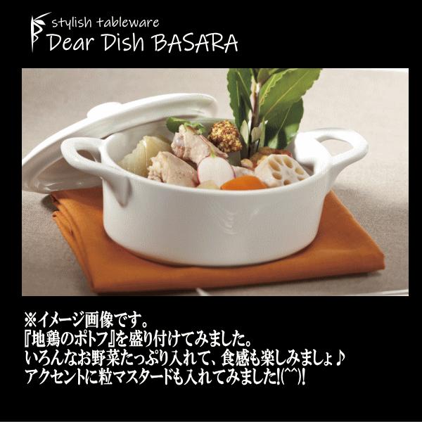 20cmオーバルキャセロール 白 オーブン対応 陶器磁器の耐熱食器