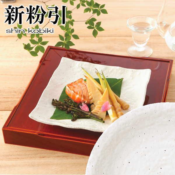 お皿　日本製食器 新粉引 石目長皿大 日本製 国内産 和食器 おしゃれな業務用食器 お皿