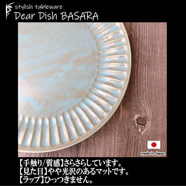 しのぎ錆トルコ アンティークブルー中皿 陶器磁器の食器 業務用洋食器