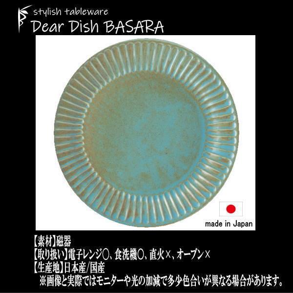 西洋、壁掛け陶器皿アンティーク 11601413d2e04b122b6550d29c7a85