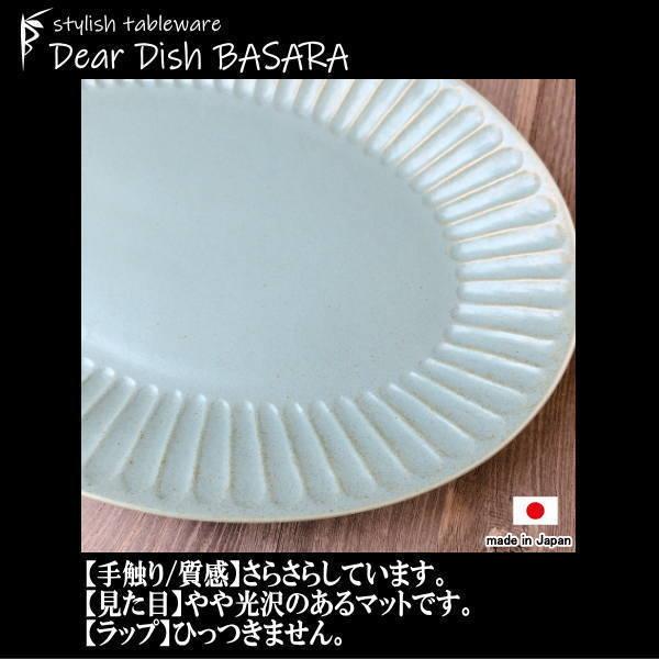 しのぎ錆トルコ アンティークブルー24cm楕円プレート 陶器磁器の食器