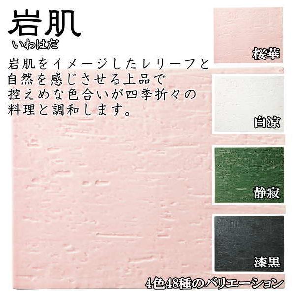 岩肌　漆黒　1合徳利　黒　酒器　とっくり　お銚子　日本製　国内産　おしゃれな業務用食器　和食器　分類A｜deardishbasara｜02