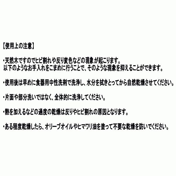 コクーンボード240　ブラックウォルナット　カッティングボード　木製　ウッドプレート　ランチプレート　業務用食器　お皿大皿平皿｜deardishbasara｜04