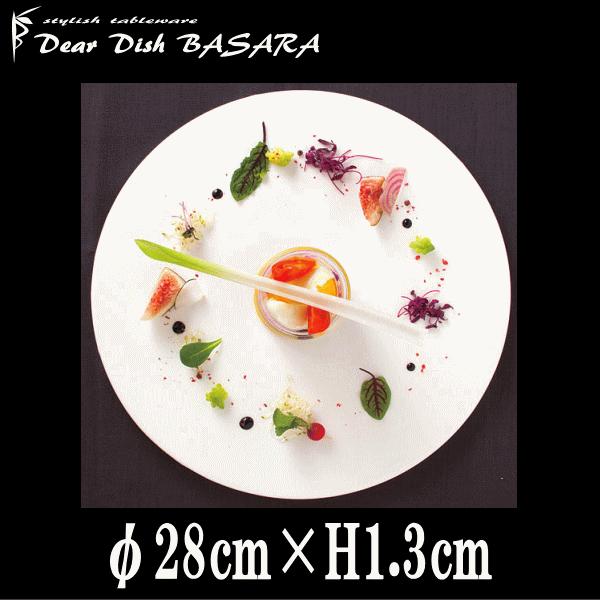 32cmフラット高台皿 割れにくい強化硬質磁器 白い陶器磁器の食器