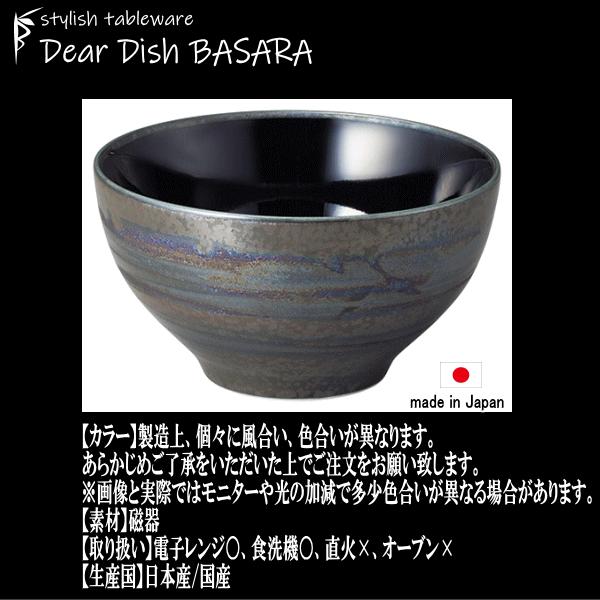 KAZAN 蒼海 ブルー結晶 14cmボウル どんぶり丼 陶器磁器の食器