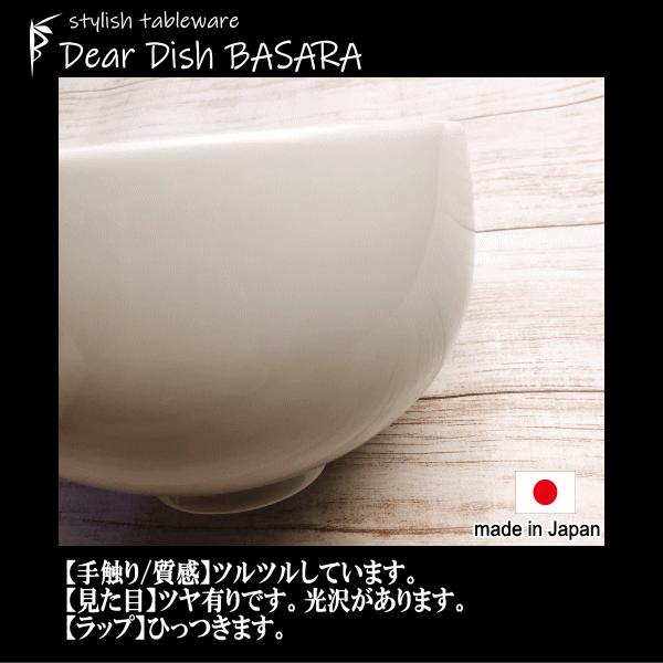 マルシェ 玉小丼WH 白 お茶碗ミニ丼 陶器磁器の食器 おしゃれな業務用