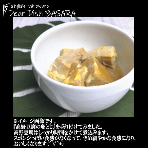 マルシェ 玉小丼WH 白 お茶碗ミニ丼 陶器磁器の食器 おしゃれな業務用