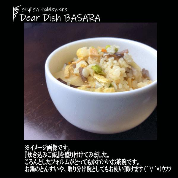 マルシェ 玉小丼WH 白 お茶碗ミニ丼 陶器磁器の食器 おしゃれな業務用