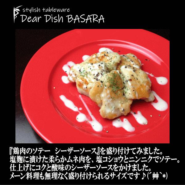 アルテrosso 9 プレート 赤い陶器磁器の食器 おしゃれな業務用洋食器 お皿大皿平皿 Ki 621 53 Dear Dish Basara 通販 Yahoo ショッピング