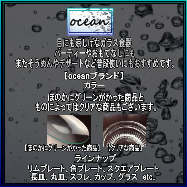 アウトレット込み商品 5cmキュービックカップ ガラスの食器 アウトレット込み商品 5cmキュービックカップ ガラスの食器