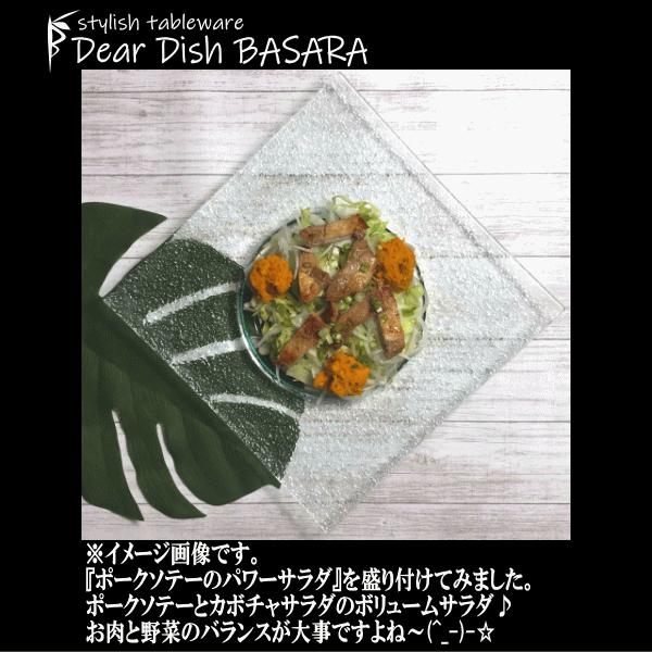 【業務用】ガラス スクエアプレート27cm角 アウトレット込み商品 オーシャン31cm角丸プレート ガラスの食器