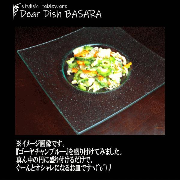 アウトレット込み商品 オーシャン31cm角丸プレート ガラスの食器