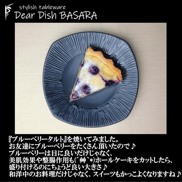 D N スクエアプレート18 黒い陶器磁器の食器 おしゃれな業務用洋食器 スクエアプレート お皿中皿平皿 Ki Dn32 Dear Dish Basara 通販 Yahoo ショッピング