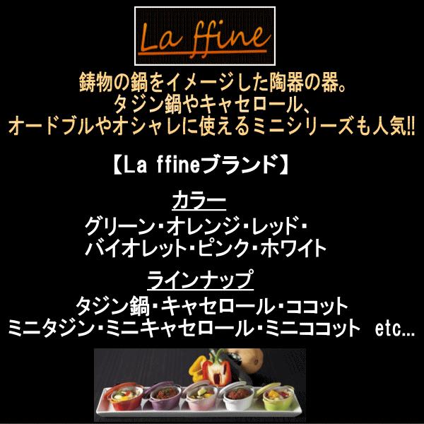 ミニ楕円ココットGR グリーン オーブン対応キャセロールグラタン皿