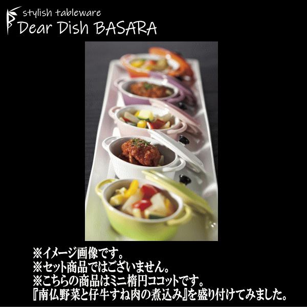 ミニ丸ココットOR オレンジ オーブン対応キャセロールグラタン皿ドリア