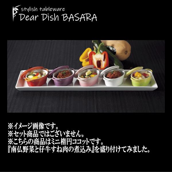 ミニ丸ココットWH オーブン対応キャセロールグラタン皿ドリア皿 白い 