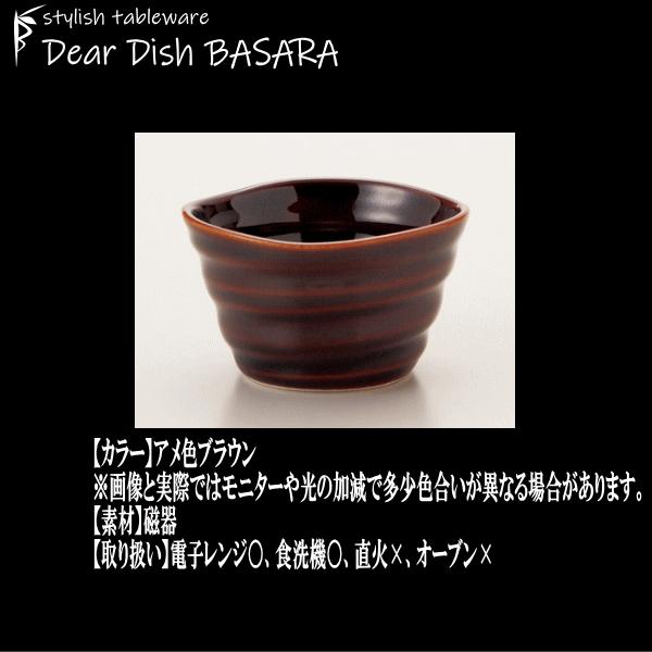 アメプリンカップ9cm デザートカップ 陶器磁器の食器 おしゃれな業務用和食器 お皿小皿深皿 Msp1114 Dear Dish Basara 通販 Yahoo ショッピング
