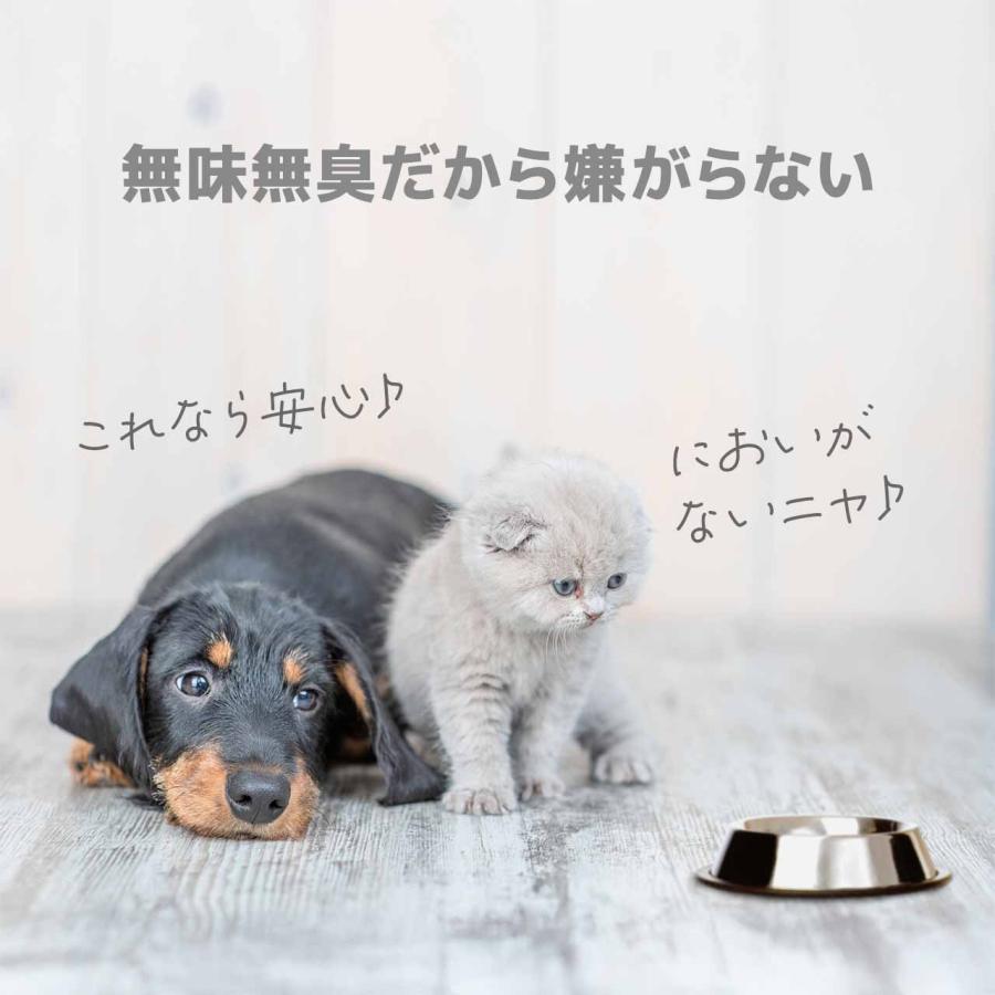 犬 液体歯磨き トーラス ボーダン 240ml 日本製 完全無添加 防腐剤