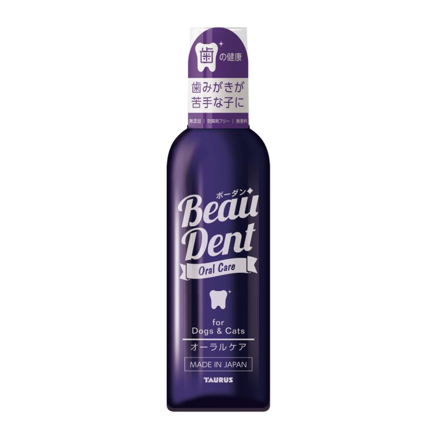 犬 液体歯磨き トーラス ボーダン 240ml 日本製 完全無添加 防腐剤