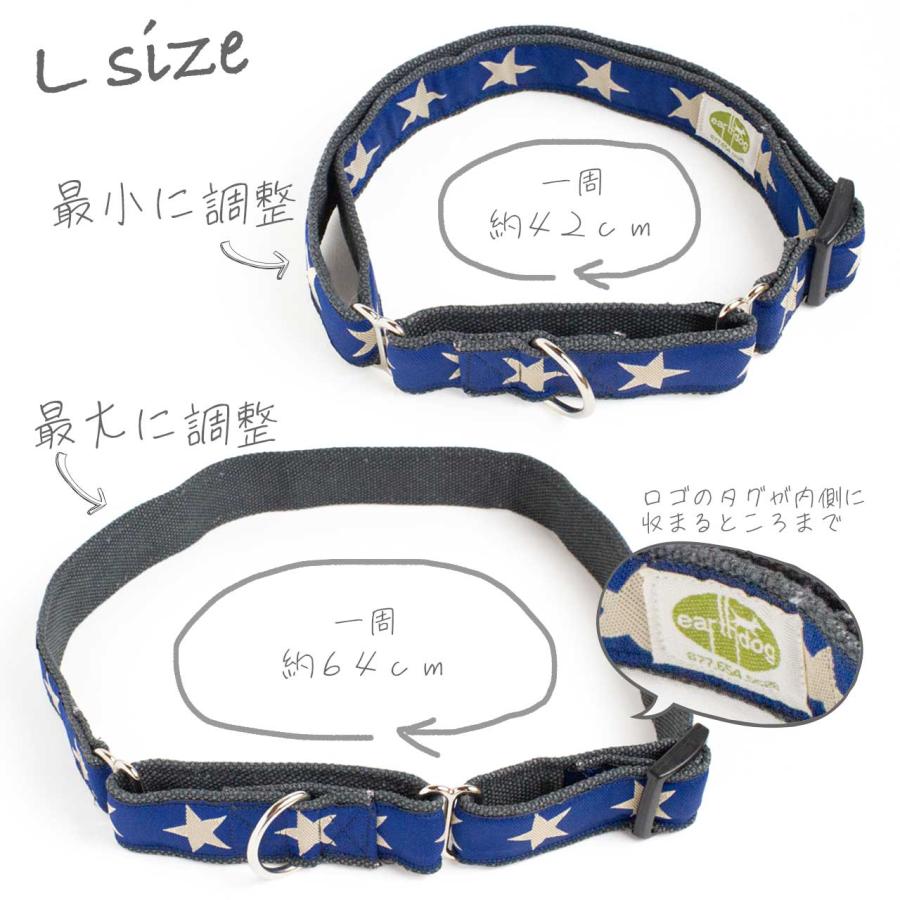 アースドッグ デコラティブヘンプ マーチンゲールカラー 2.5cm幅 L