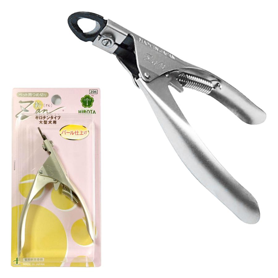 ペット用 つめきり 斬 Zan ギロチン式 大型犬用 廣田工具製作所 犬用 爪切り ギロチンタイプ 爪切り ネイルケア用品 Www Ma Maison Algarve Com