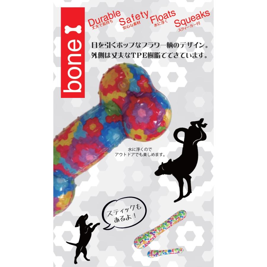 プラッツ ヌーボー ボーン Lサイズ 長さ約16 5cm Platz Nu Bo 犬用 おもちゃ 水遊び 水に浮くおもちゃ 音が鳴るおもちゃ 大型犬用 Tpe樹脂 Nubo Bone L Dear Dogs 犬のセレクトショップ 通販 Yahoo ショッピング