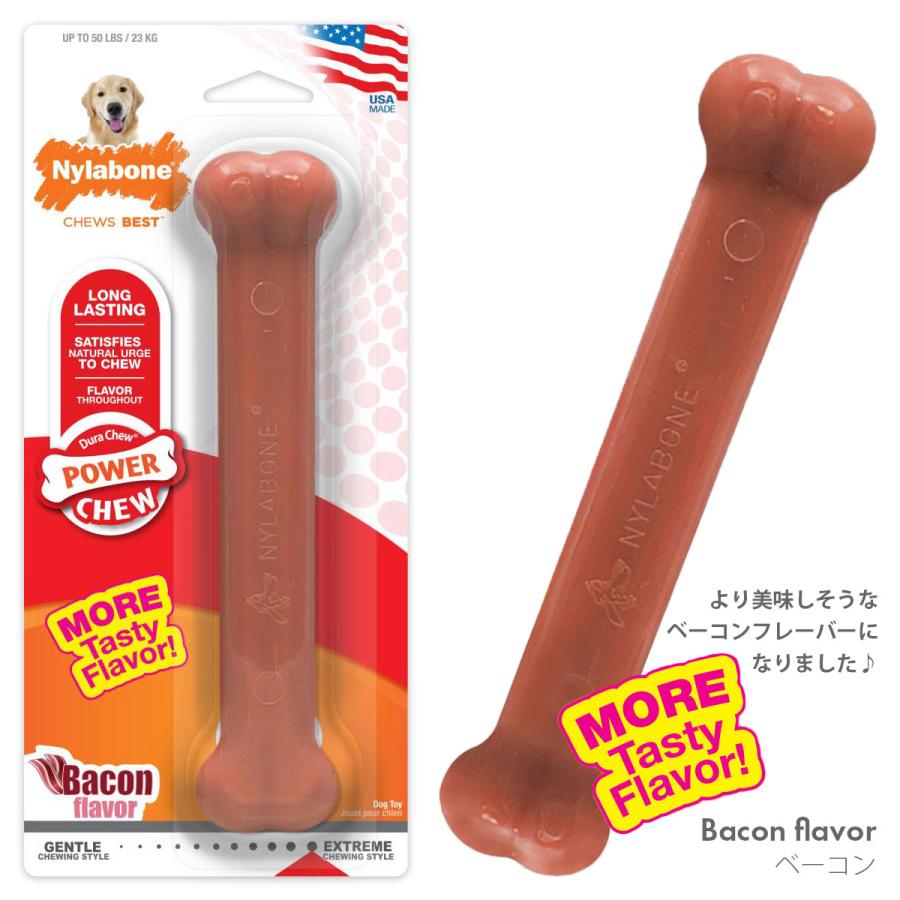 犬 噛むおもちゃ ナイラボーン デュラチュウ ボーン ジャイアント