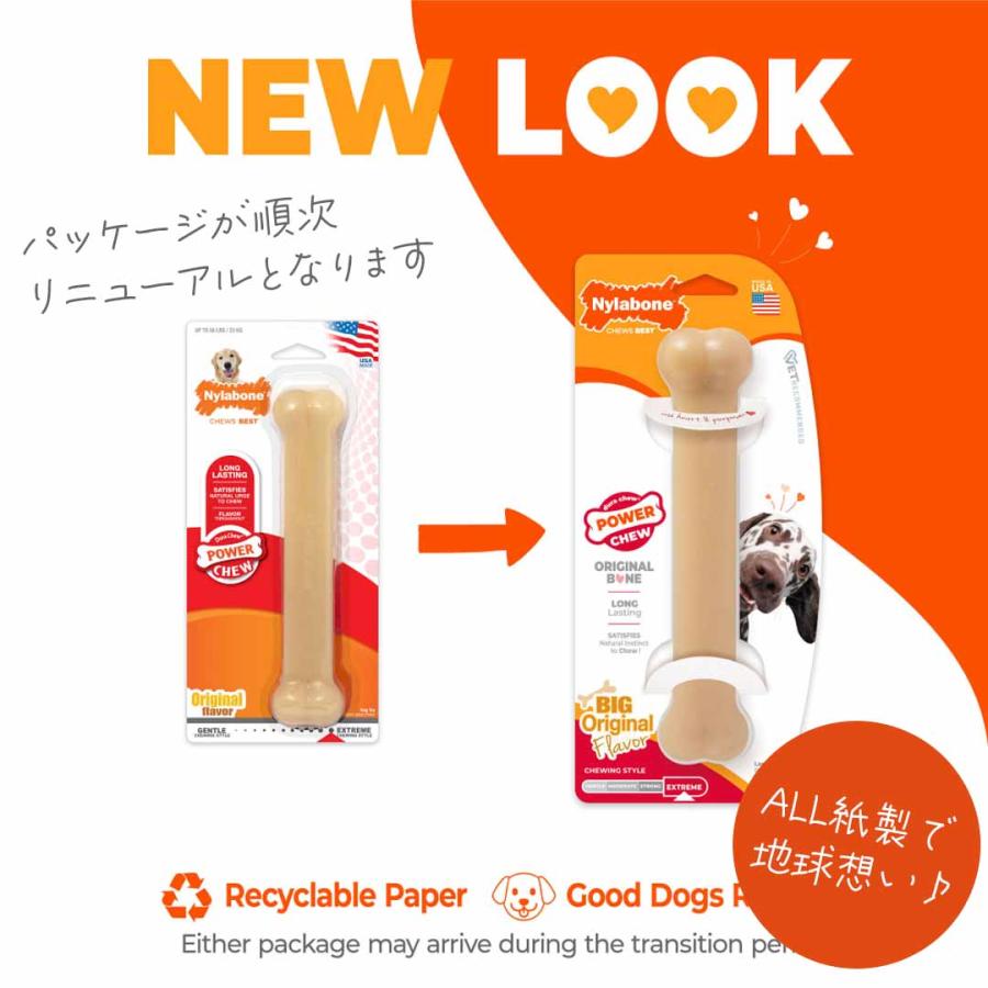 犬 噛むおもちゃ ナイラボーン デュラチュウ ボーン ジャイアント