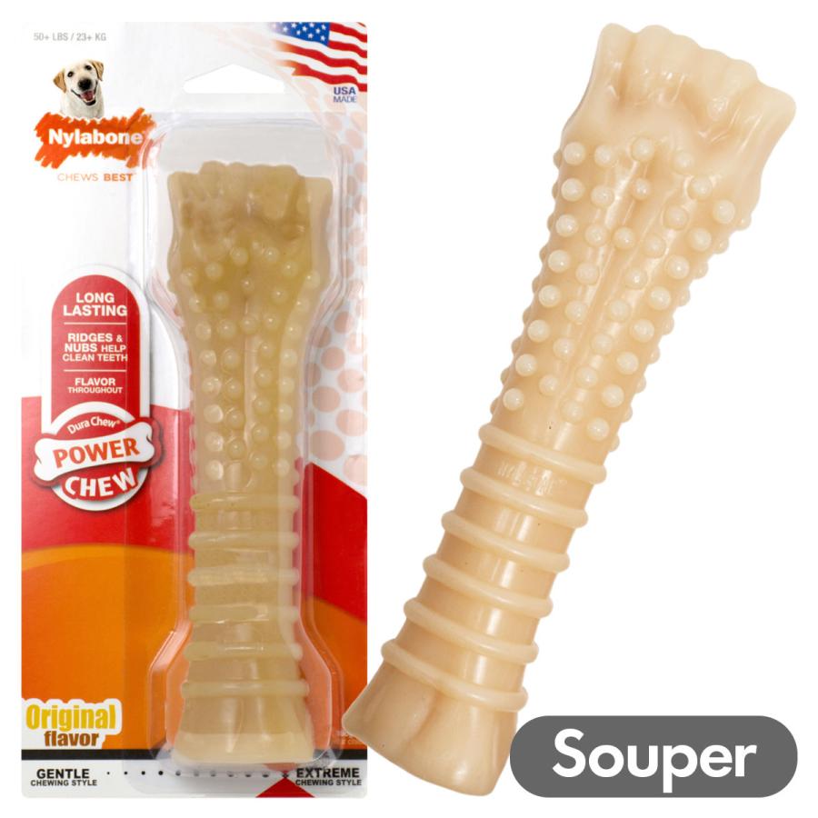 Nylabone ナイラボーン デュラチュウ ボーン スーパーサイズ 推奨体重23kg以上 Usa直輸入 犬用おもちゃ 噛むおもちゃ 大型犬用 Nylabone Durable Souper Dear Dogs 犬のセレクトショップ 通販 Yahoo ショッピング