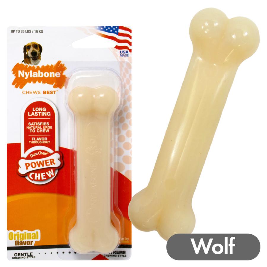Nylabone ナイラボーン デュラチュウ ボーン ウルフサイズ 中型犬 噛むおもちゃ 頑丈 長持ち ストレス解消 輸入 海外ブランド メール便OK oyom | 