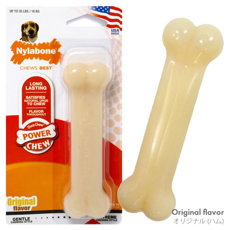Nylabone ナイラボーン デュラチュウ ボーン ウルフサイズ 中型犬 噛むおもちゃ 頑丈 長持ち ストレス解消 輸入 海外ブランド メール便OK oyom |  | 01