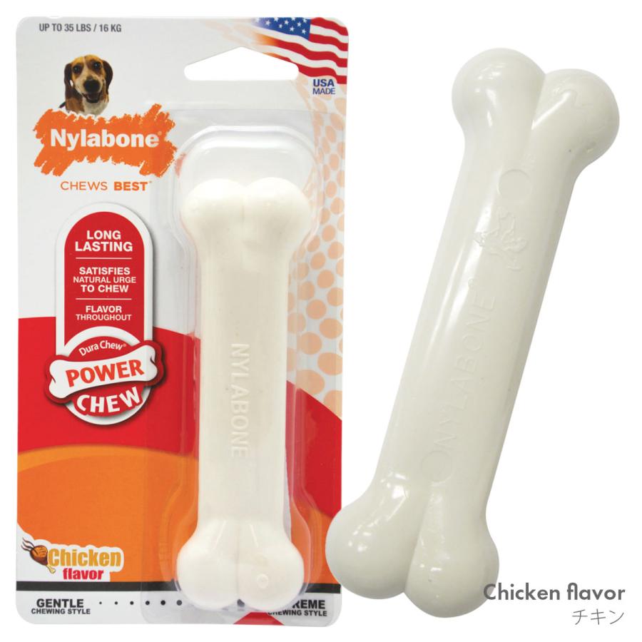 Nylabone ナイラボーン デュラチュウ ボーン ウルフサイズ 中型犬 噛むおもちゃ 頑丈 長持ち ストレス解消 輸入 海外ブランド メール便OK oyom |  | 02