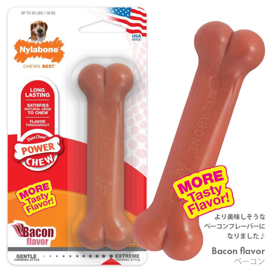 Nylabone ナイラボーン デュラチュウ ボーン ウルフサイズ 中型犬 噛むおもちゃ 頑丈 長持ち ストレス解消 輸入 海外ブランド メール便OK oyom |  | 03
