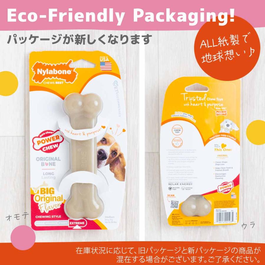 Nylabone ナイラボーン デュラチュウ ボーン ウルフサイズ 中型犬 噛むおもちゃ 頑丈 長持ち ストレス解消 輸入 海外ブランド メール便OK oyom |  | 05
