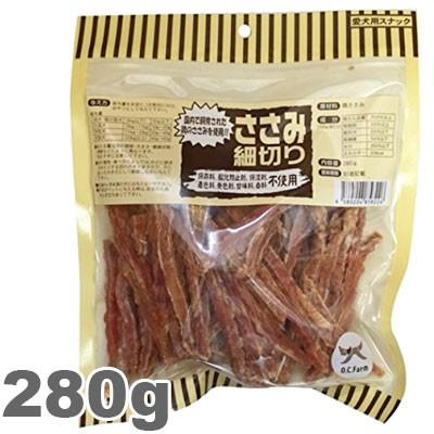 犬 おやつ ささみジャーキー オーシーファーム ささみ細切り 280g 国産 無添加 鶏ささみ 肉のおやつ 賞味期限 09 01 Ocf Sasahoso280g Dear Dogs 犬のセレクトショップ 通販 Yahoo ショッピング