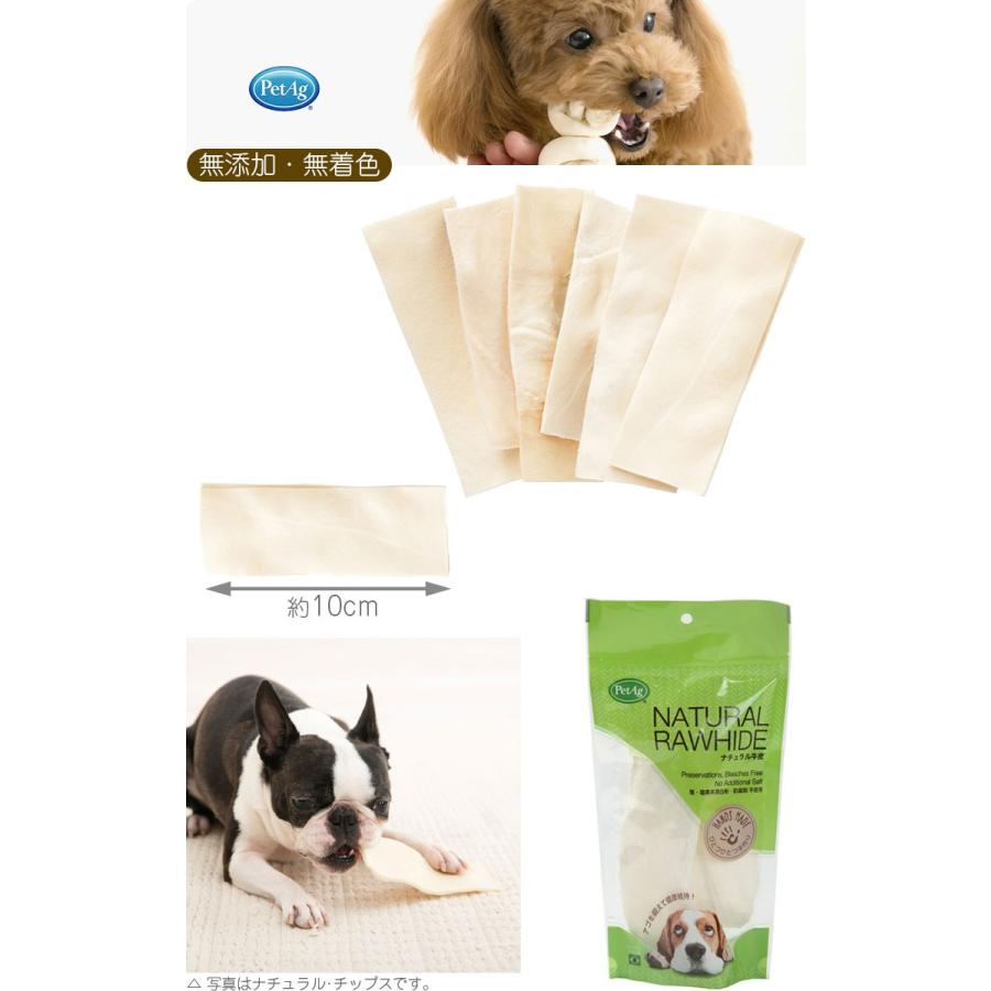 ダッドウェイ Petag ペタッグ ナチュラル チップス 約113g入りおやつ 歯磨きガム デンタル 牛皮 無添加 無着色 Petag Na Chips Reg Dear Dogs 犬のセレクトショップ 通販 Yahoo ショッピング