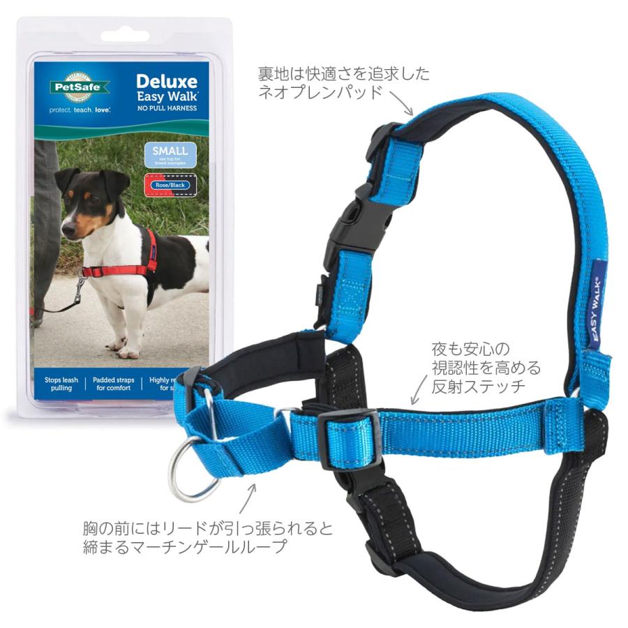 PetSafe 引っ張り防止 ペットセーフ デラックスイージーウォーク
