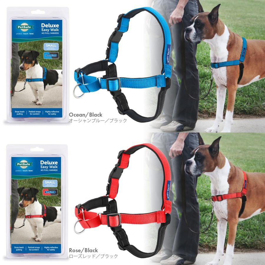 SEV PETS 犬用 ルーパー ブルー Lサイズ(45㎝) PetSafe 引っ張り防止 ペットセーフ デラックスイージーウォーク
